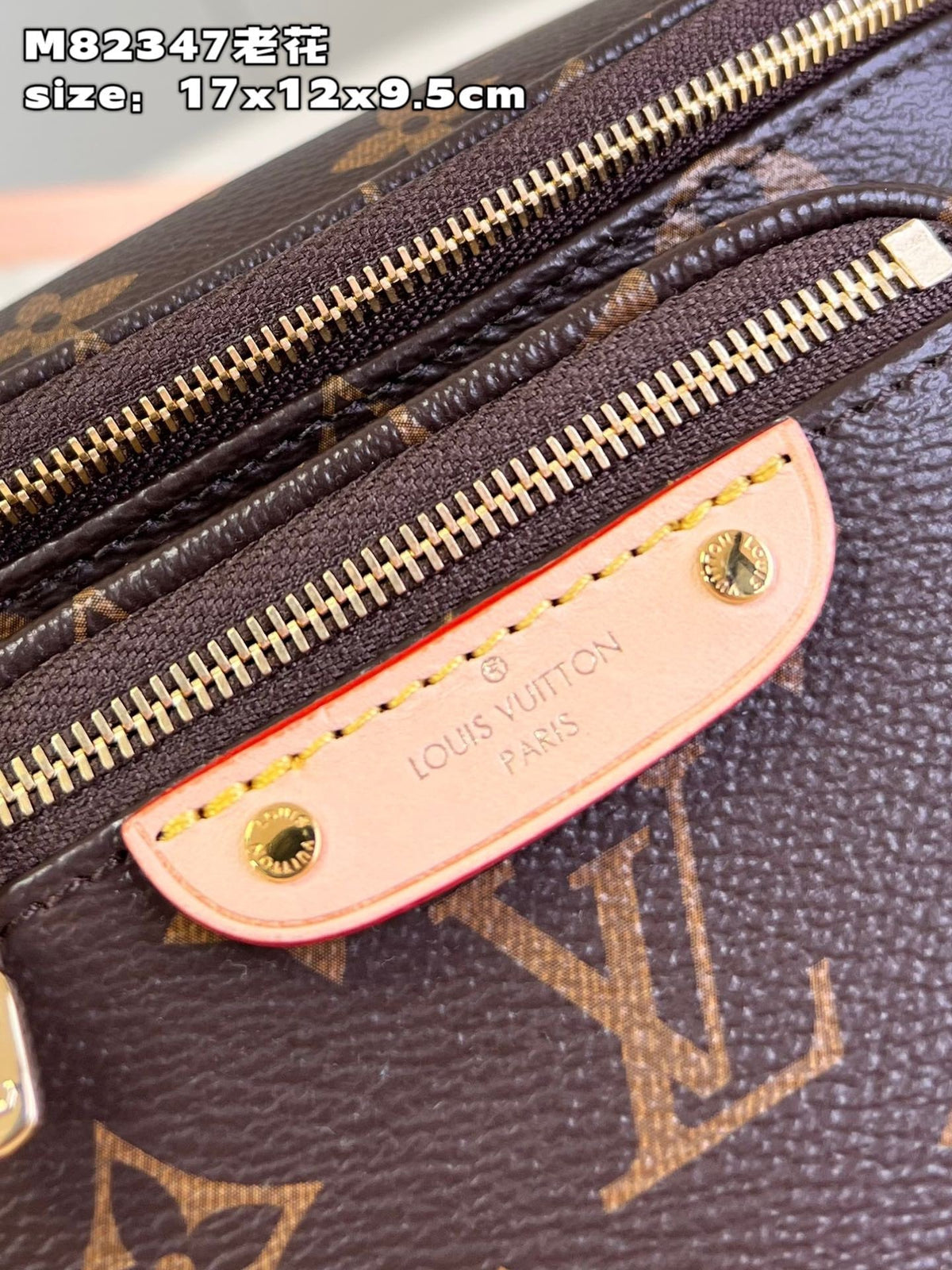 Louis Vuitton Mini Bumbag Monogram - 17x12x9.5cm