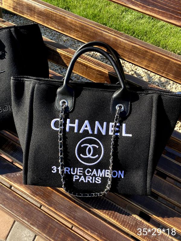 Chanel Denim 31 Rue Cambon Tote w Tag